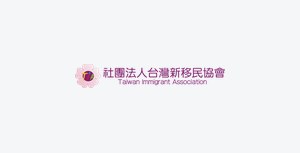 新住民姐妹生命故事曲～美順的故事